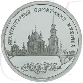 3 Rubel Russland 1994 Ryazin Münzen-Bildseite