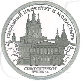 Russland 3 Rubel 1994 Silber PP Smolny-Kloster