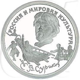 3 Rubel Russland 1994 Surikow Münzen-Bildseite