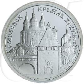 3 Rubel Russland 1995 Smolensk Münzen-Bildseite3 Rubel Russland 1995 Smolensk Münzen-Bildseite
