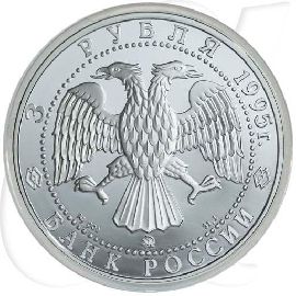 3 Rubel Russland 1995 Smolensk Münzen-Wertseite3 Rubel Russland 1995 Smolensk Münzen-Wertseite