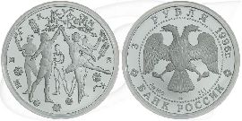 3 Rubel Russland 1996 Nussknacker Münze Vorderseite und Rückseite zusammen