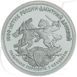 Russland 3 Rubel 1996 Silber PP Reiterduell Peresvet und Celubaj