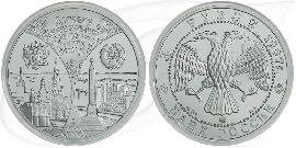 3 Rubel Russland 1997 Staatengemeinschaft Münze Vorderseite und Rückseite zusammen