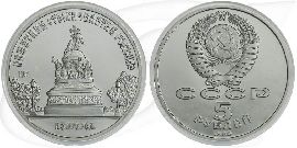 5 Rubel 1988 Nowgorod Russland Münze Vorderseite und Rückseite zusammen