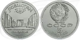 5 Rubel 1989 Samarkand Russland Münze Vorderseite und Rückseite zusammen