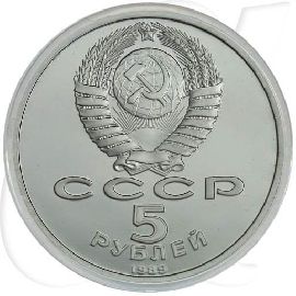 Russland 5 Rubel 1989 Cu/Ni PP Samarkand