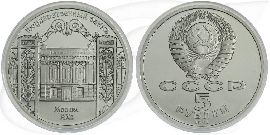 5 Rubel 1991Staatsbank Russland Münze Vorderseite und Rückseite zusammen