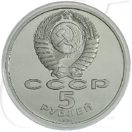 Russland 5 Rubel 1991 Cu/Ni PP 70 Jahre Staatsbank kl. Kratzer