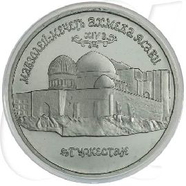 5 Rubel 1992 Russland Münzen-Bildseite