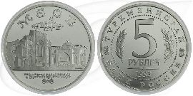 5 Rubel 1993 Merw Russland Münze Vorderseite und Rückseite zusammen