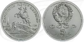5 Rubel Russland 1988 Münze Vorderseite und Rückseite zusammen