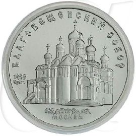Russland 5 Rubel 1989 Cu/Ni PP Blagowestschensky Kathedrale Moskau