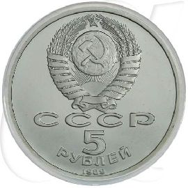 Russland 5 Rubel 1989 Cu/Ni PP Blagowestschensky Kathedrale Moskau