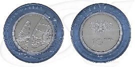 BRD 2021 Polymerring 10 Euro Wasser Münze Vorderseite und Rückseite zusammen