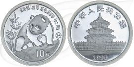 China Panda 10 Yuan 1990 PP OVP Silber mit COA und Holzbox in Originalfolie