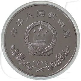 China 35 Yuan 1979 PP Silber Jahr des Kindes