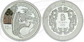 China 2008 Chinesische Mauer 10 Yuan Silber Münze Vorderseite und Rückseite zusammen