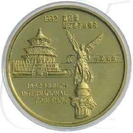China 1992 München-Panda Gold 15,55g (1/2oz) OVP mit COA und Kassette Münzen-Wertseite