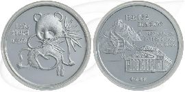 China 1992 München-Panda Silber 31,10g (1oz) Münze Vorderseite und Rückseite zusammen