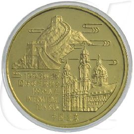 China 1993 München-Panda Gold 15,55g (1/2oz) OVP mit COA und Kassette Münzen-Wertseite