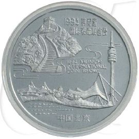 China 1994 München-Panda Silber 31,10g (1oz) mit COA Münzen-Wertseite
