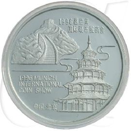 China 1996 München-Panda Silber 31,10g (1oz) OVP mit COA und Kassette Münzen-Wertseite