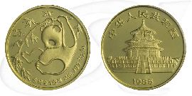 China Panda 1985 25 Yuan Gold 1/4 oz st Münze Vorderseite und Rückseite zusammen