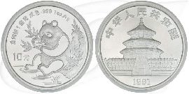 China Panda 1991 BU 10 Yuan 31,10g (1oz) Silber fein Variante 2 Münze Vorderseite und Rückseite zusammen