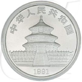 China Panda 1991 BU 10 Yuan 31,10g (1oz) Silber fein Variante 2 Münzen-Wertseite