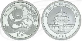 China Panda 1994 BU 10 Yuan 31,10g (1oz) Silber fein Variante 2 Münze Vorderseite und Rückseite zusammen