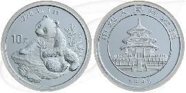 China 10 Yuan 1998 BU Panda 31,10g (1oz) Silber fein Variante 1 Münze Vorderseite und Rückseite zusammen