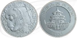 China 10 Yuan 2001 BU Panda 31,10g (1oz) Silber fein Variante 1 Münze Vorderseite und Rückseite zusammen