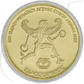 Griechenland 2500 D. 1981 PP Gold 5,81g fein Gott des Wettkampfes