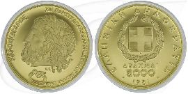 Griechenland 5000 D. 1981 PP Gold 11,25g fein Zeus