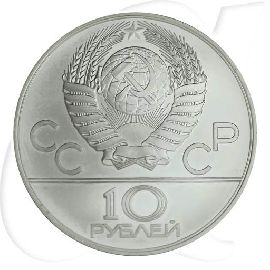 Russland 10 Rubel 1977 - 1980 Silber Olympia Moskau Wertseite
