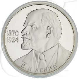 Russland 1985 Lenin Geburtstag 1 Rubel PP Münzen-Bildseite