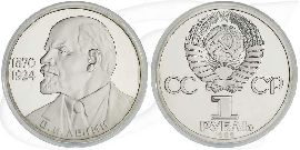 Russland 1985 Lenin Geburtstag 1 Rubel PP Münze Vorderseite und Rückseite zusammen