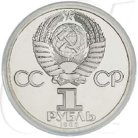 Russland 1985 Lenin Geburtstag 1 Rubel PP Münzen-Wertseite