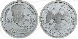 Russland 2 Rubel 1994 Bazhov Münze Vorderseite und Rückseite zusammen