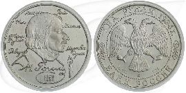 Russland 2 Rubel 1994 Gogol Münze Vorderseite und Rückseite zusammen