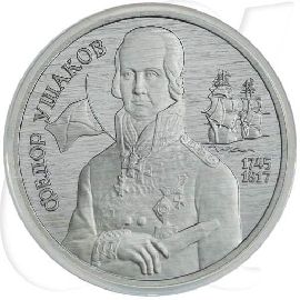 Russland 2 Rubel 1994 Uschakov Münzen-Bildseite