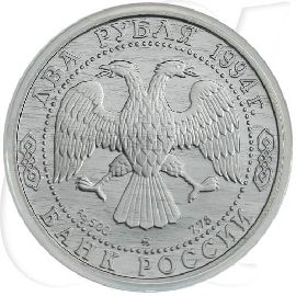 Russland 2 Rubel 1994 Uschakov Münzen-Wertseite