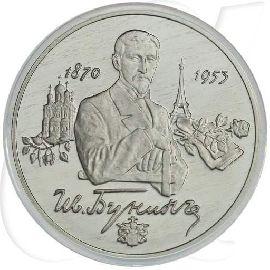 Russland 2 Rubel 1995 PP Bunin