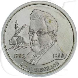 Russland 2 Rubel 1995 PP Gribojedow