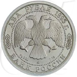 Russland 2 Rubel 1995 PP Gribojedow