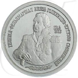 Russland 2 Rubel 1995 Kutusow Münzen-Bildseite
