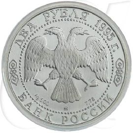 Russland 2 Rubel 1995 Kutusow Münzen-Wertseite