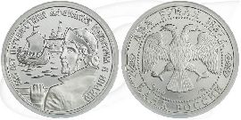 Russland 2 Rubel 1997 Nikitin Wolga Münze Vorderseite und Rückseite zusammen