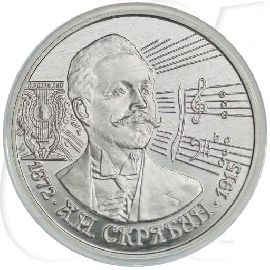 Russland 2 Rubel 1997 PP Skryabin